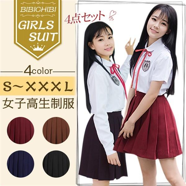 入学式 女子高生 制服 スクール 学生服コスチューム 半袖 上下セット 4点セット セーラー服 ミニスカート 大きいサイズ Y ボンジーア 通販 Yahoo ショッピング