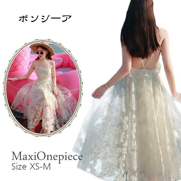 マキシワンピース リゾートワンピ レディース サマードレス 体型カバー 水着の上に着る ホルターネック セクシー 大人 海旅行 女性用 Y ボンジーア 通販 Yahoo ショッピング