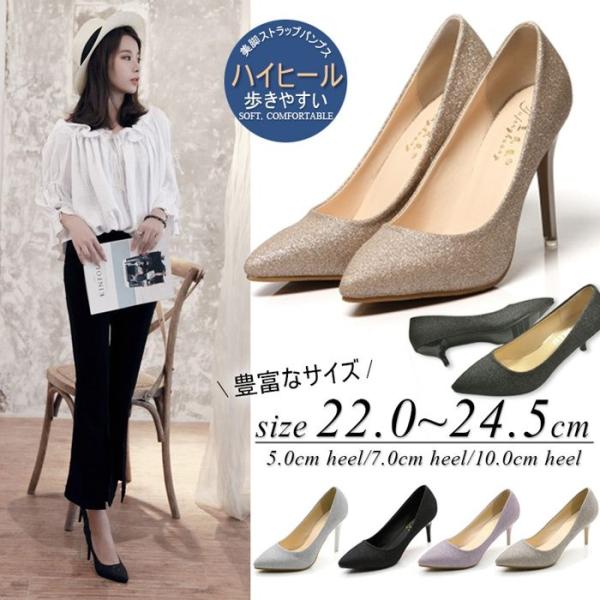 パンプス ヒール5cm 痛くないの人気商品 通販 価格比較 価格 Com