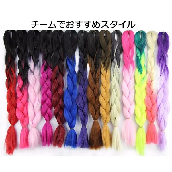 送料無料 短納期 ヒップホップダンス髪型 カラフル ヘアーエクステンション 髪型簡単チェンジ カネカロン カラーエクステ ウィッグ Buyee Buyee 日本の通販商品 オークションの入札サポート 購入サポートサービス