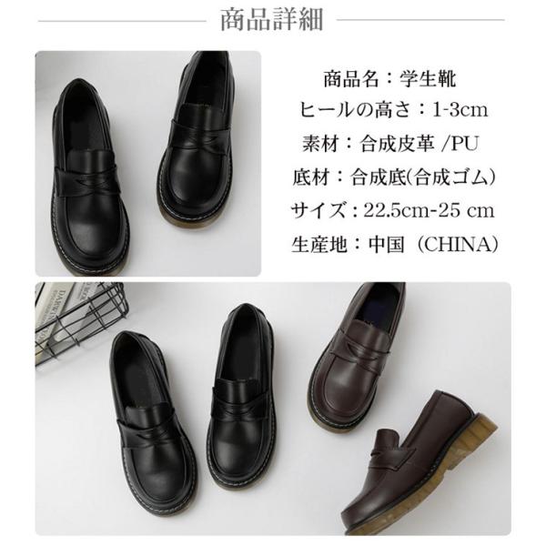 ローファー学生女子 ローファーレディース 高校生 靴 シューズ 通学 入学 新学期 卒業 卒園 ローファー 歩きやすい Buyee Buyee 日本の通販商品 オークションの代理入札 代理購入