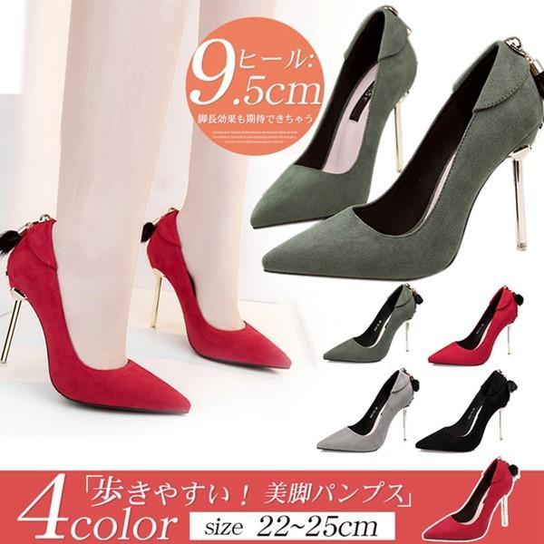 パンプス ポインテッドトゥ ハイヒール ピンビール 痛くない 結婚式 レディース靴 美脚パンプス ウェディングシューズ パーティー 2次会 通勤用 Y ボンジーア 通販 Yahoo ショッピング