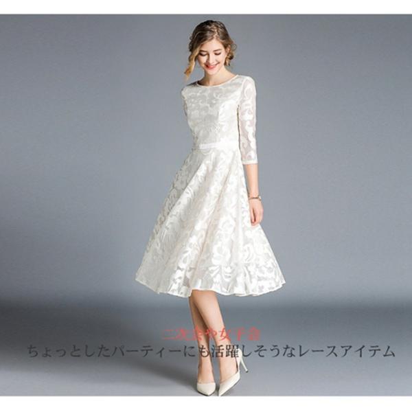短納期 パーティードレス ミモレ丈 袖あり 透け感レース 結婚式 パーティードレス 二次会 お呼ばれ フォーマル 大きいサイズ 服装 大人 服 代30代40代 Buyee 日本代购平台 产品购物网站大全 Buyee一站式代购 Bot Online