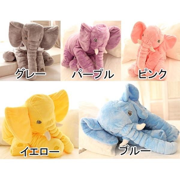 ぬいぐるみ ぞうのぬいぐるみ 赤ちゃん ベビー 記念撮影 出産祝い アフリカゾウ 象 抱き枕 インテリア おもちゃ 動物 可愛い 長さ60ｃｍ Buyee 日本代购平台 产品购物网站大全 Buyee一站式代购 Bot Online