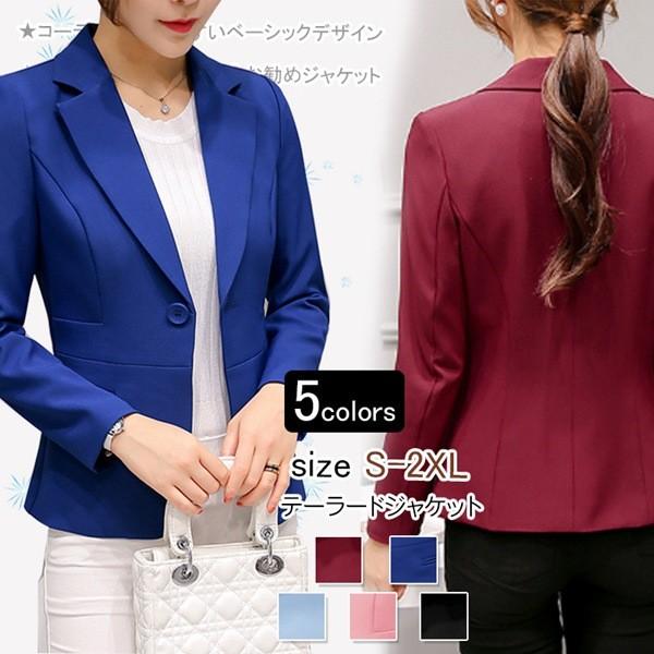 テーラードジャケット レディース スーツジャケット ショート丈 春アウター コート 無地 折り襟 スリム Ol通勤 フォーマル 入学式 卒業式 Y ボンジーア 通販 Yahoo ショッピング