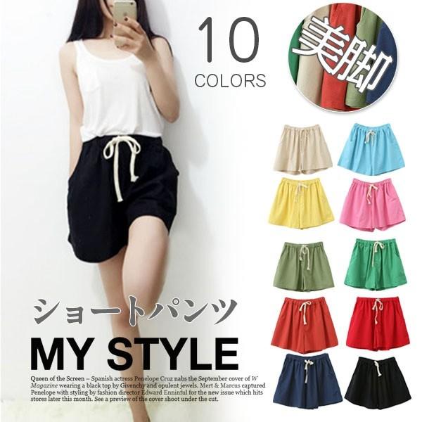 ショートパンツ レディース カラフル 短パン ショーパン 黒 白 ブラック ホワイト 無地 大きいサイズ ランニング フィットネス 女性用 Y ボンジーア 通販 Yahoo ショッピング
