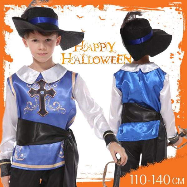 ハロウィン衣装 仮装 子供男の子の人気商品 通販 価格比較 価格 Com