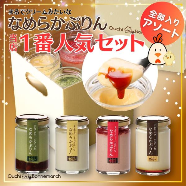 bonnemarche_pudding-s4