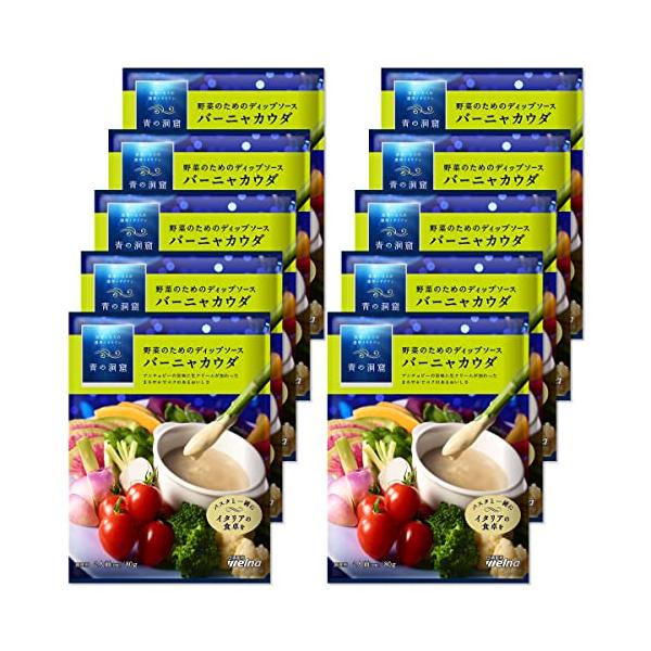 「青の洞窟 バーニャカウダ 80g×10個」▼4902110330434▼（商品説明）バーニャカウダ-/80グラム (x 10)/-・FlavorName:バーニャカウダ・パッケージ個数:10・内容量:80g×10個・原材料:植物油脂、アン...