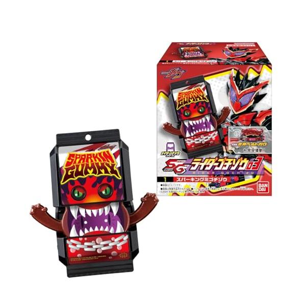 他サイト： SGライダーゴチゾウ03 8個入りBOX (食玩)の商品画像