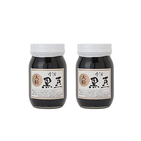 「夜久野物産 丹波黒豆煮 490g×2本箱入りセット国産 丹波黒 大粒2L 高級 甘さひかえめ おつまみ スイーツ デザート ふっくら 柔らか 煮」▼4981931210859▼（商品説明）-/500グラム (x 2)/-・Size:500...