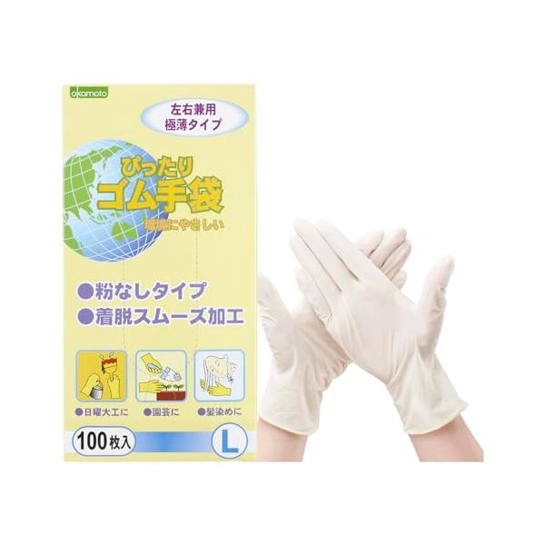 他サイト： OKAMOTO オカモト() ぴったりゴム手袋100枚入 Lサイズの商品画像
