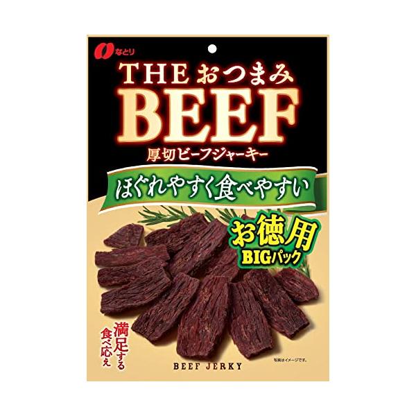 他サイト： なとり おつまみビーフお徳用 80gエネルギー201kcal たんぱく質30.5g 脂質3.4g 1袋当たりの商品画像
