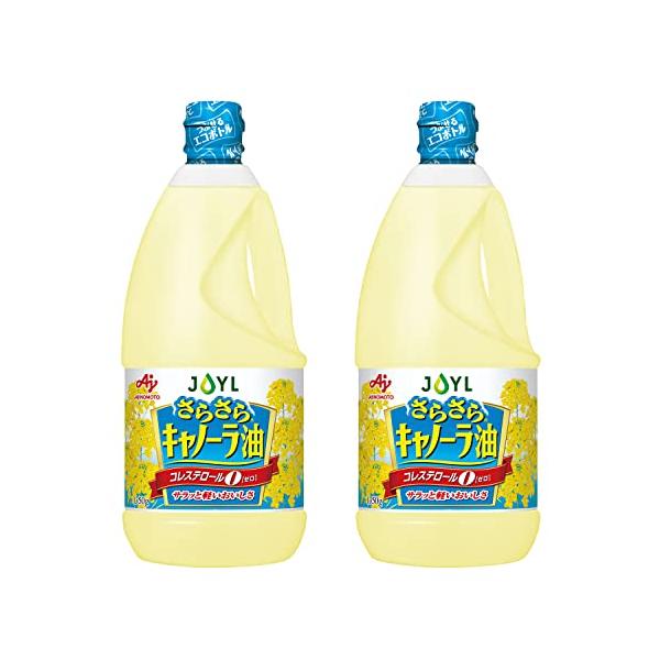 他サイト： JOYL さらさら キャノーラ油 ( コレステロール0 ) 味の素 J-オイルミルズ ペット 1350g x 2本の商品画像