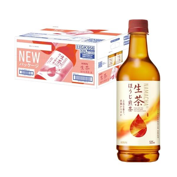 キリン 生茶 ほうじ煎茶 525ml 24本 お茶 ほうじ茶 ペットボトル