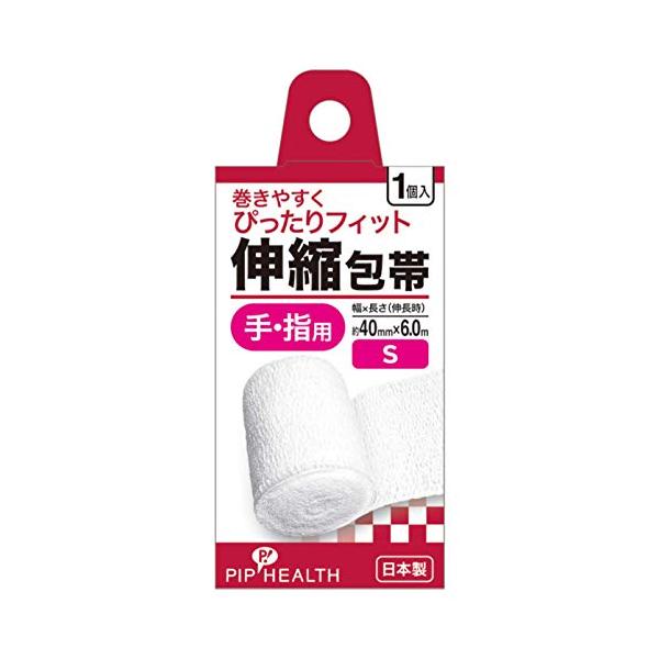 他サイト： ピップヘルス 伸縮包帯 手・指用 Sサイズ 約40mm×6.0m(伸縮時) 1個入りの商品画像