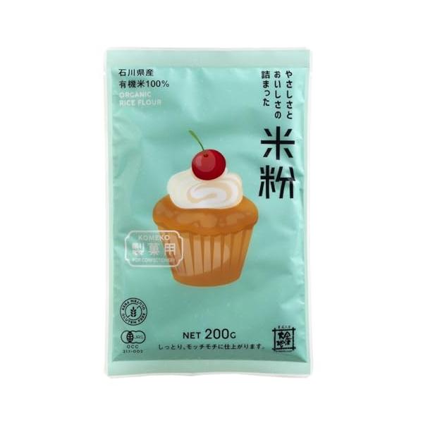 「金沢大地 やさしさとおいしさの詰まった米粉 製菓用 有機JAS認証 200g」▼4520133132714▼（商品説明）原材料：有機うるち精米（有機米（石川県））商品紹介  金沢大地の米粉シリーズは、みなさまに安心してお召し上がりいただけ...