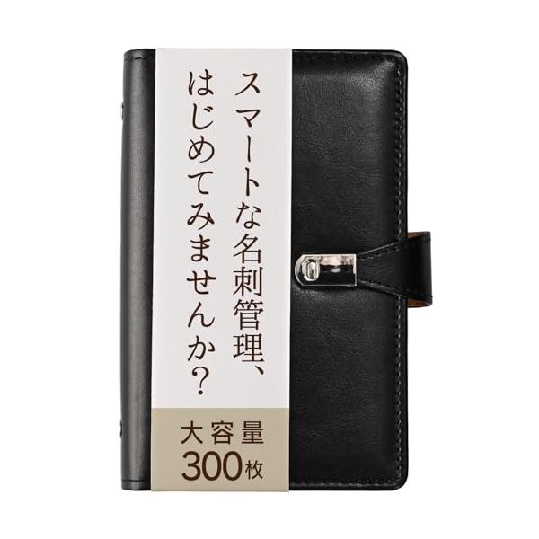 KOKOROGU スマートな名刺管理 名刺ホルダー 大容量 革 名刺ファイル