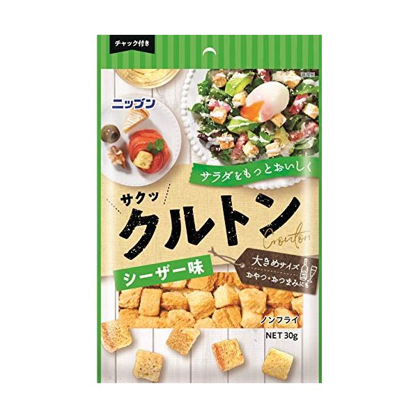 「オーマイ クルトンシーザー味 30g ×5個」▼4902170184299▼（商品説明）パッケージ個数:5・原材料:小麦粉、植物油脂、シーズニング　シーザー味（ぶどう糖、チーズパウダー、食塩、ホエイパウダー、香辛料、粉末酢）、イースト、食...
