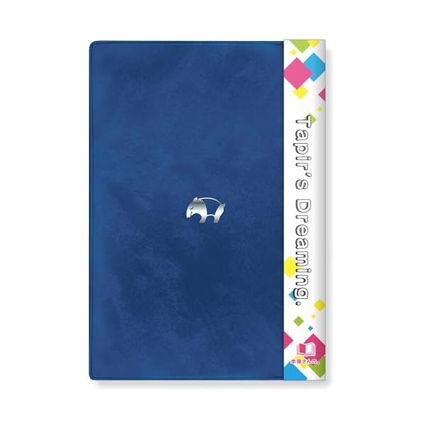 他サイト： 本屋さんの。 ブックカバー 文庫本 サイズ 厚さ調整可 日本製 HB01 バクさん夢見ごこちの商品画像