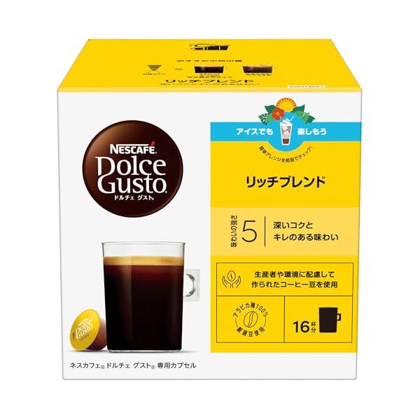 他サイト： ネスカフェ ドルチェ グスト オリジナル専用 カプセル (ネオ互換性なし)リッチブレンド 16P レギュラーコーヒーの商品画像