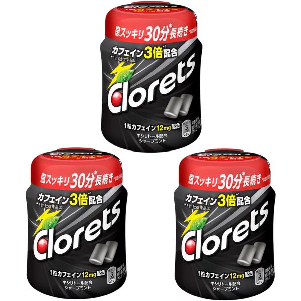 「クロレッツ XPシャープミントボトル 3個セット」▼4580798041691▼（商品説明）シャープミント3個ガム/140グラム x 3個/4580798041691・Style:シャープミント3個・シュガーレスの粒ガム・ボトルガム3個セ...