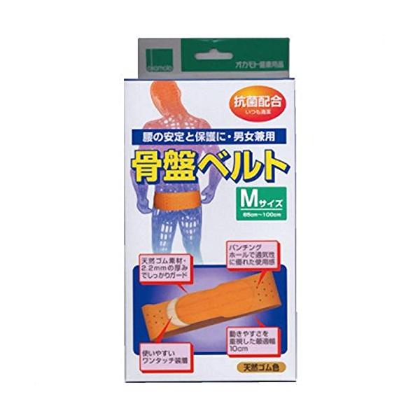 他サイト： 骨盤ベルト Mサイズ (骨盤まわりの寸法85~100cm) 日本製 抗菌剤配合 男女兼用の商品画像