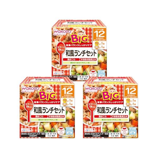 他サイト： 和光堂 BIGサイズの栄養マルシェ 和風ランチセット 3個 12か月頃から スプーン(1本)付き 食事バランス おでかけの商品画像