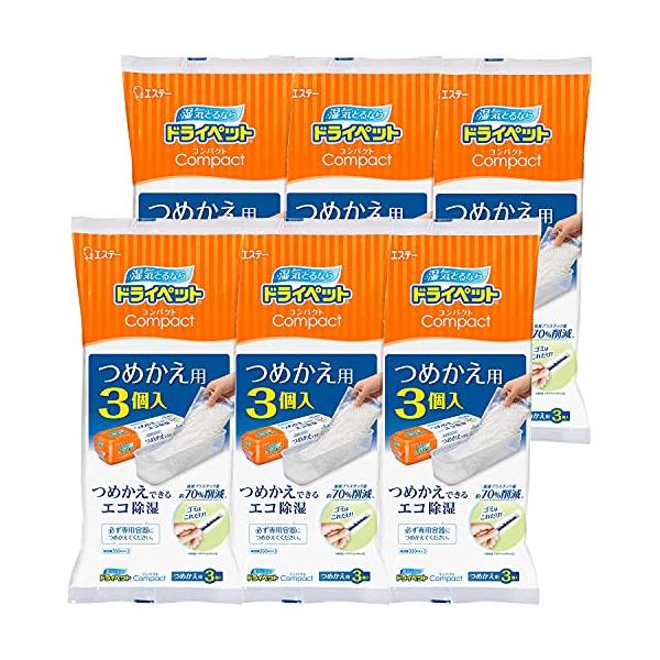 ドライペット まとめ買い 除湿剤 ドライペットコンパクト 詰め替えタイプ どこでも用 つめかえ3個入×6個パック 乾燥剤 湿気取り