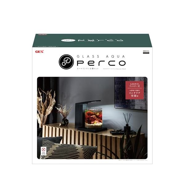ジェックス グラスアクア PERCO(ペルコ) チャコールブラック オールインワン水槽 インテリア水槽セット 水換え簡単 約6L 木目調