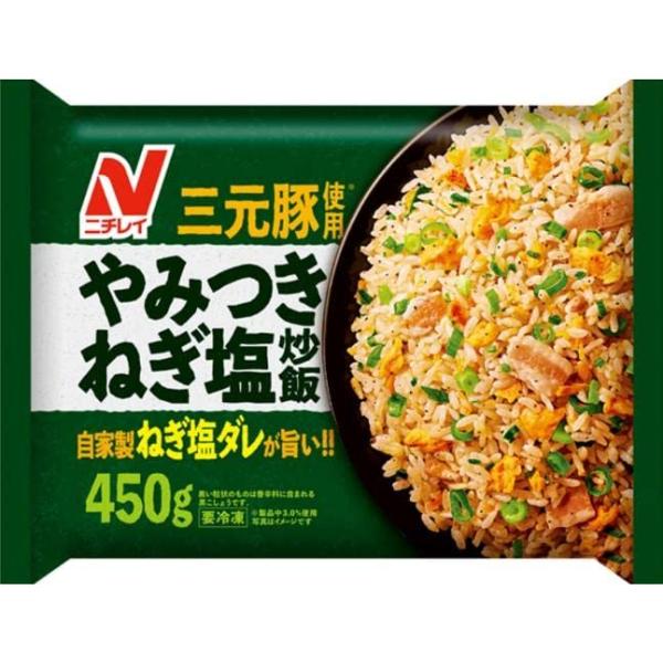 冷凍 ニチレイ やみつきねぎ塩炒飯 450g×4袋