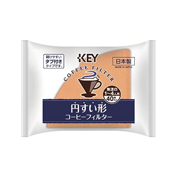他サイト： キーコーヒー 円すい形コーヒーフィルター 1~4人用 無漂白 40枚×5袋の商品画像