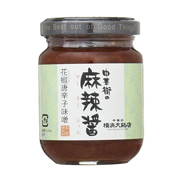「横浜大飯店 中華街の麻辣醤 100g×4個」▼4907047110050▼（商品説明）麻辣醤-/100グラム (x 4)/-・Style:麻辣醤・パッケージ個数:4・原材料:唐辛子(塩漬け)、大豆みそ、大豆油、砂糖、唐辛子パウダー、山椒、...