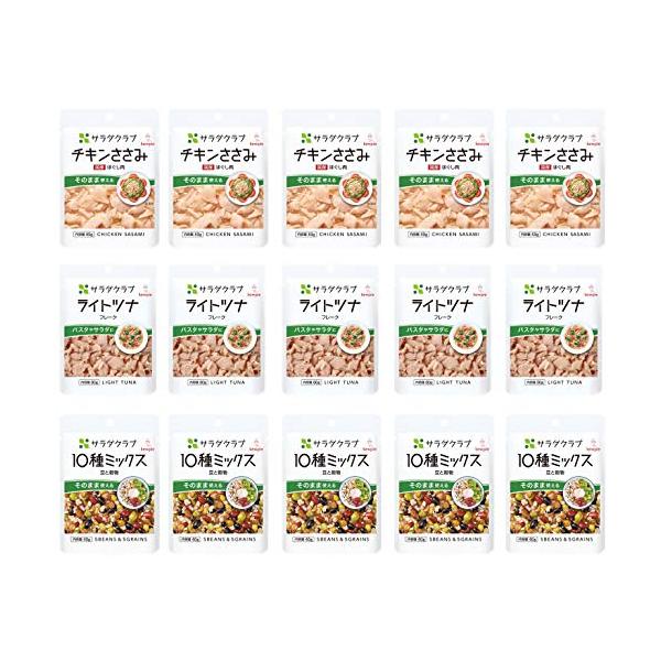 「キユーピー サラダクラブ 3種セット (チキンささみ ライトツナ 10種ミックス) 常温保存」▼4901625487503▼（商品説明）-/15個アソート/-・FlavorName:人気3種PatternName:アソート・パッケージ個数...