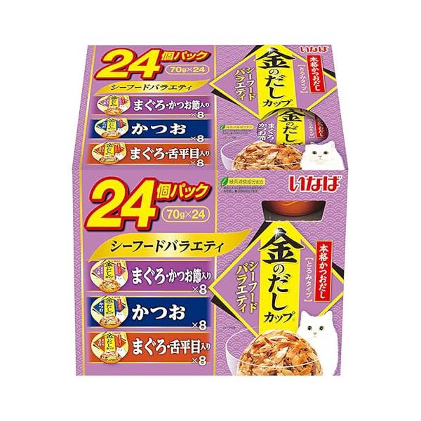 金のだしカップ シーフードバラエティ 24入り×８個セット　いなば いなば 金のだしカップ シーフードバラエティ 70g×24個 猫用 ウェット