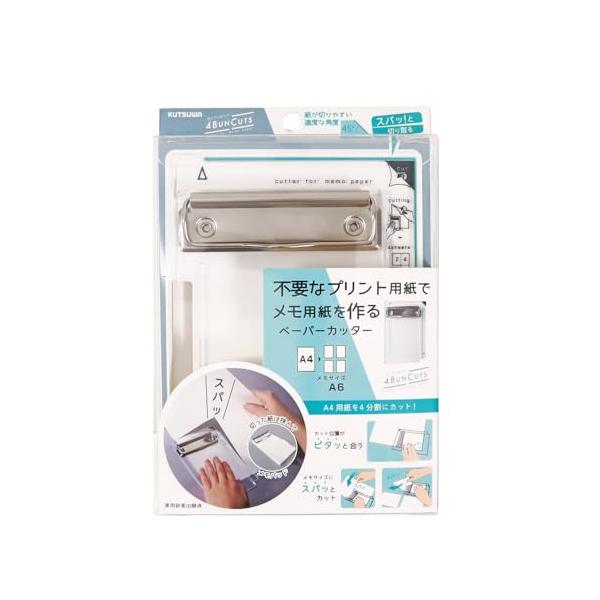 「クツワ ペーパーカッター バインダー ヨンブンカッツ クリア VS028CL」▼4901478197178▼（商品説明）クリア/-/VS028CL・パッケージ個数:1・仕様不要なプリント用紙でメモ用紙を作るペーパーカッター・特徴1ハサミ、...