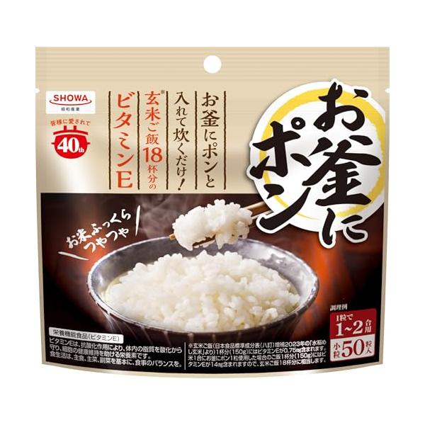 「昭和 お釜にポン50粒(1~2合用)」▼4901760432628▼（商品説明）-/50個 (x 1)/-・Size:50個 (x 1)PatternName:小粒50粒(1~2合用)×1袋・パッケージ個数:1・原材料:とうもろこしはい芽...