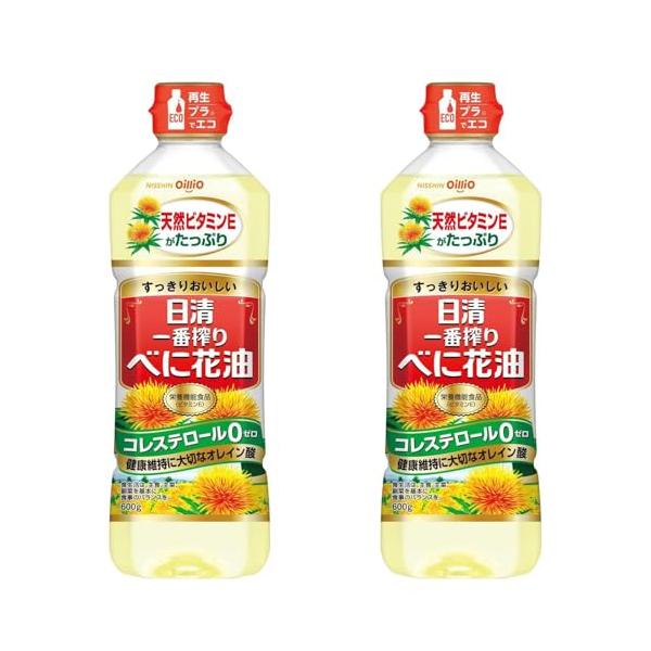 日清オイリオ 日清一番搾りべに花油 600g×2個