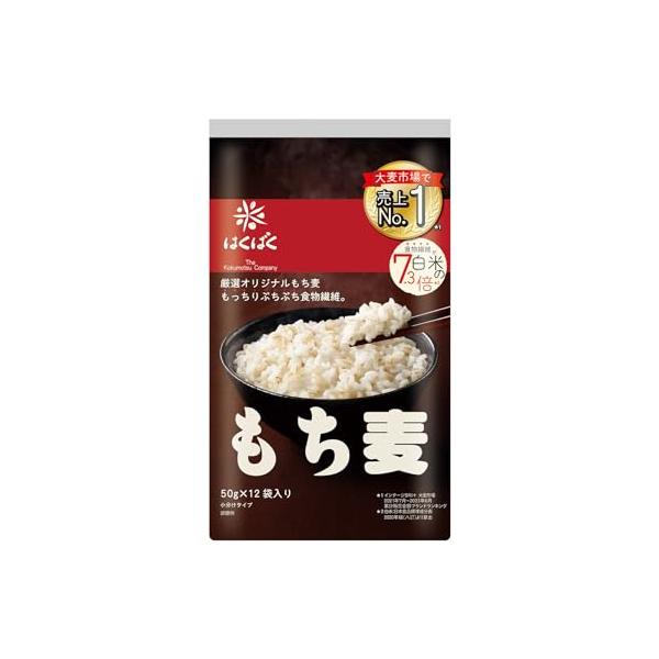 はくばく もち麦 個包装 600g×1袋