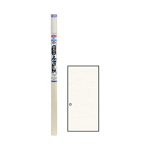 他サイト： アサヒペン 襖紙 新鳥の子ふすま紙 幅95cm×長さ180cm 2枚入 NO.13 再湿タイプ 再湿のり付き やさしい和紙の風合い 日本製の商品画像