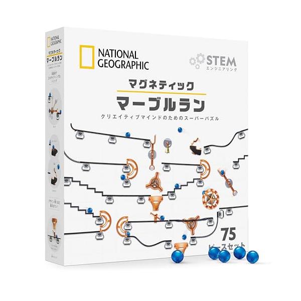 ナショナルジオグラフィック マグネットマーブルラン 75ピース STEM学習セット 磁力トラック＆トリックパーツ＆マーブ
