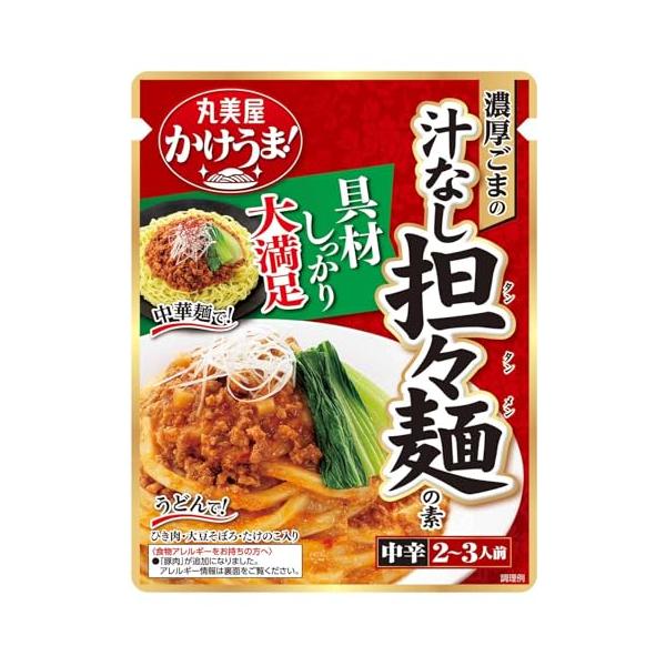 「丸美屋 かけうま 濃厚ごまの汁なし担々麺の素(2-3人前・麺用ソース) 270g×5個」▼4974062093415▼（商品説明）FlavorName:濃厚ごまの汁なし担々麺の素PatternName:2-3人前・原材料:食肉（豚肉、鶏肉...