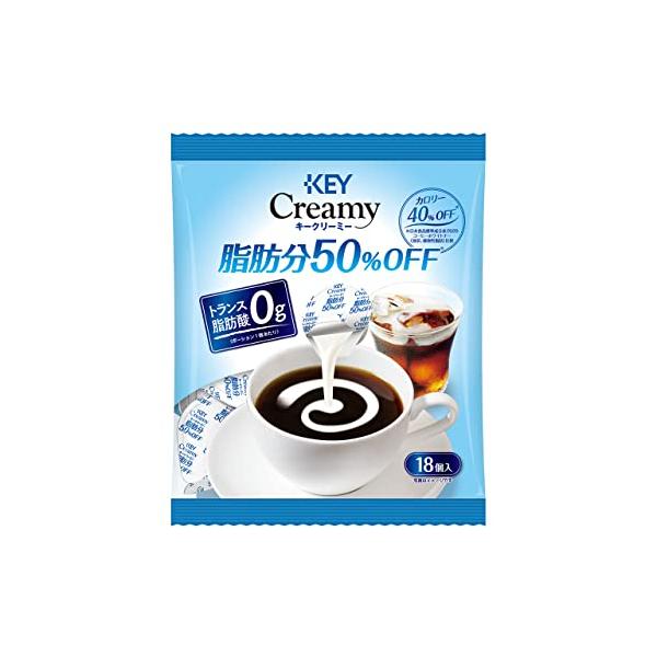 「キーコーヒー クリーミー脂肪分 50パーセントオフ ポーション 18個」▼4901372404709▼（商品説明）-/脂肪分50%OFF (4.5ml×18P)×1袋/-・Size:脂肪分50%OFF (4.5ml×18P)×1袋・パッケ...