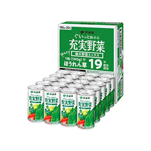 伊藤園 充実野菜 緑の野菜ミックス (缶) 190g ×20本 : ボンニュイ