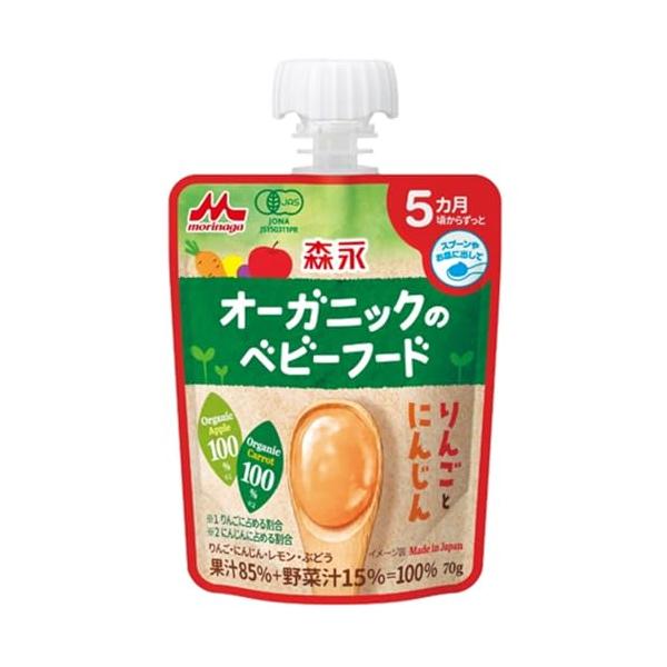 「森永乳業 オーガニックのベビーフード りんごとにんじん 有機JAS認証 5ヵ月頃 パウチ」▼4902720163620▼（商品説明）PatternName:りんごとにんじん70g・パッケージ個数:1・素材本来のおいしさにこだわった、有機J...