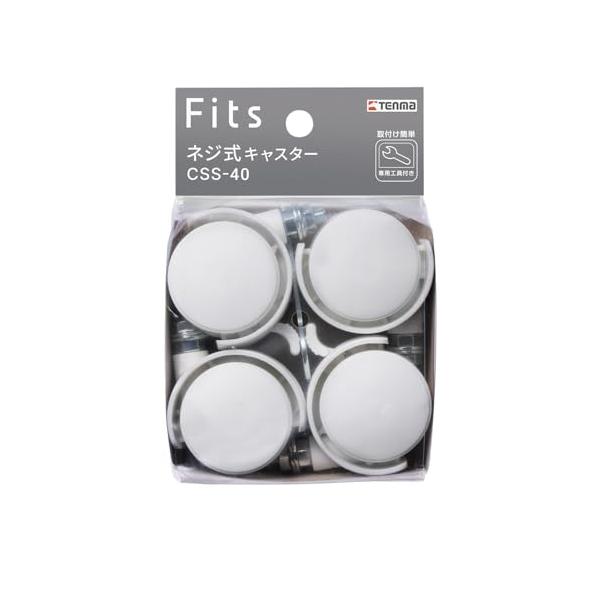 「天馬 キャスター フィッツネジ式キャスター スパナ付き色 ホワイト CSS-40幅4×奥行5.5×高さ6.3cm」▼4904746154798▼（商品説明）ネジ式02_ホワイト/Large(40)/811001261・Color:02_ホ...