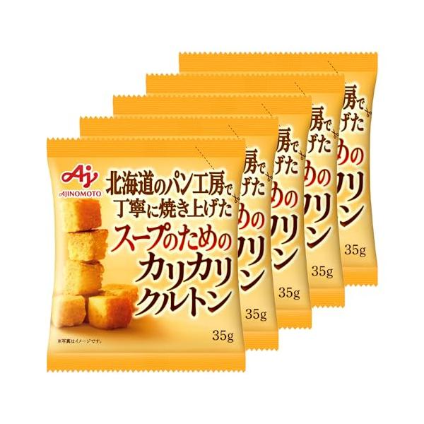 「Ajinomoto 味の素 スープのためのカリカリクルトン 35g袋×5 クノール カップスープ スープDELI ポタージュ」▼4903310159498▼（商品説明）北海道十勝にある自社パン工房で丁寧に焼き上げた、スープに最も適したクル...