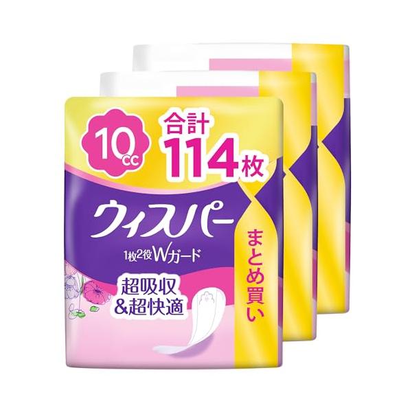 他サイト： WHISPER ウィスパー 1枚2役Wガード 10cc 114枚 (38枚×3パック)(吸水ナプキン 尿漏れパッド 女性用)おりもの&amp;水分ケアの商品画像