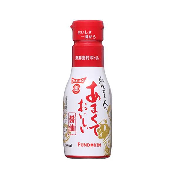 他サイト： フンドーキン あまくておいしい醤油 200mlの商品画像