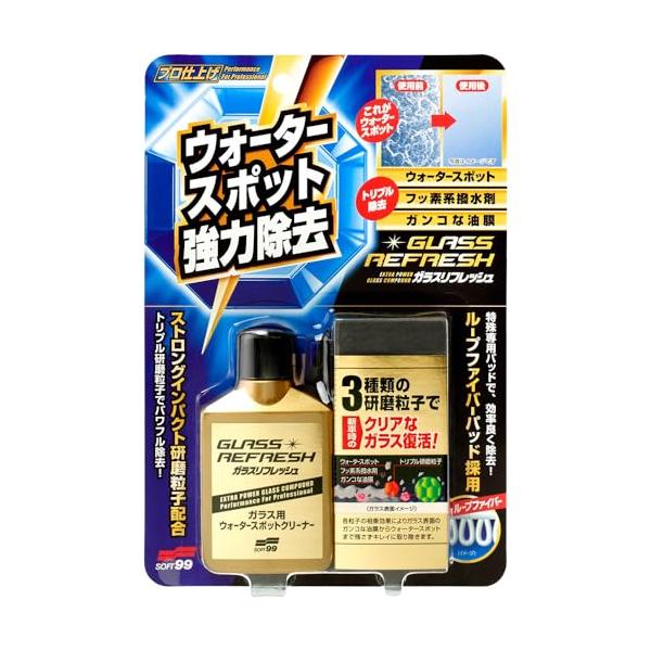 他サイト： ソフト99(SOFT99) 液体 ガラスクリーナー ガラスリフレッシュ ガラス表面の汚れ・油膜・ガラスコーティング剤・ウの商品画像